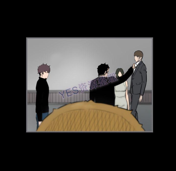 《地表最后的男人》漫画 第15章