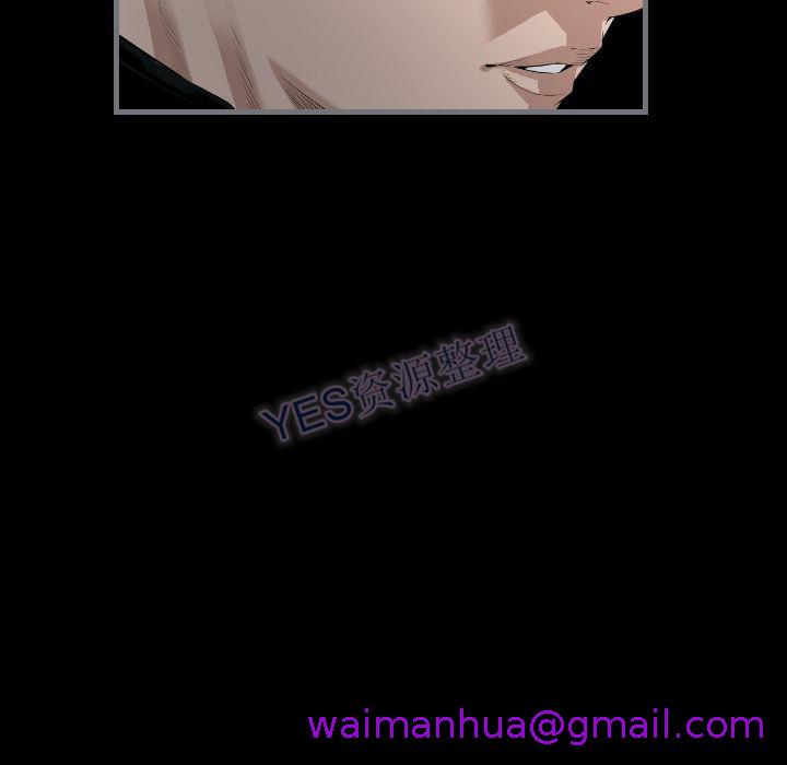 《地表最后的男人》漫画 第15章