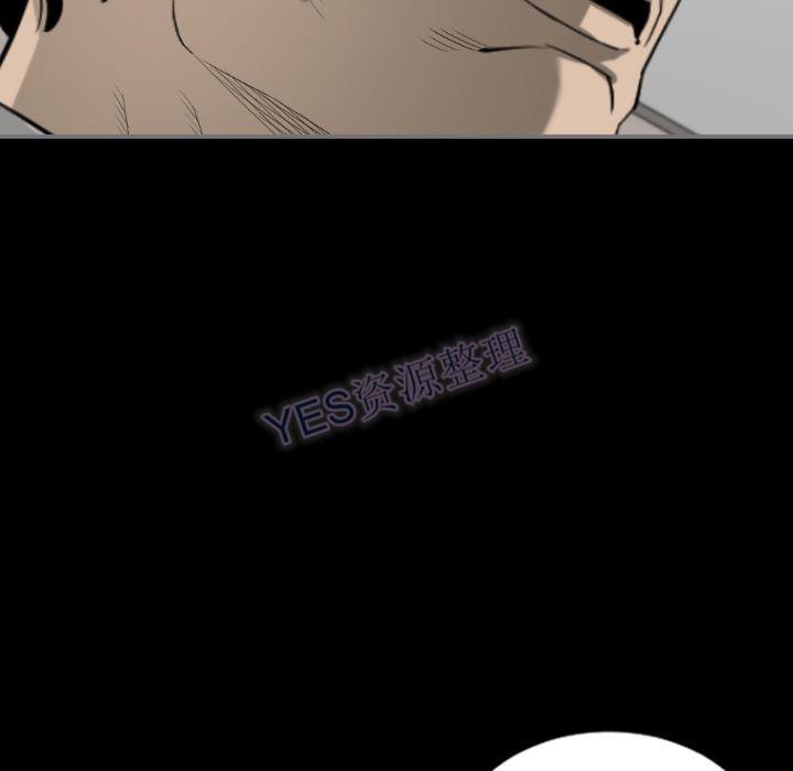 《地表最后的男人》漫画 第15章