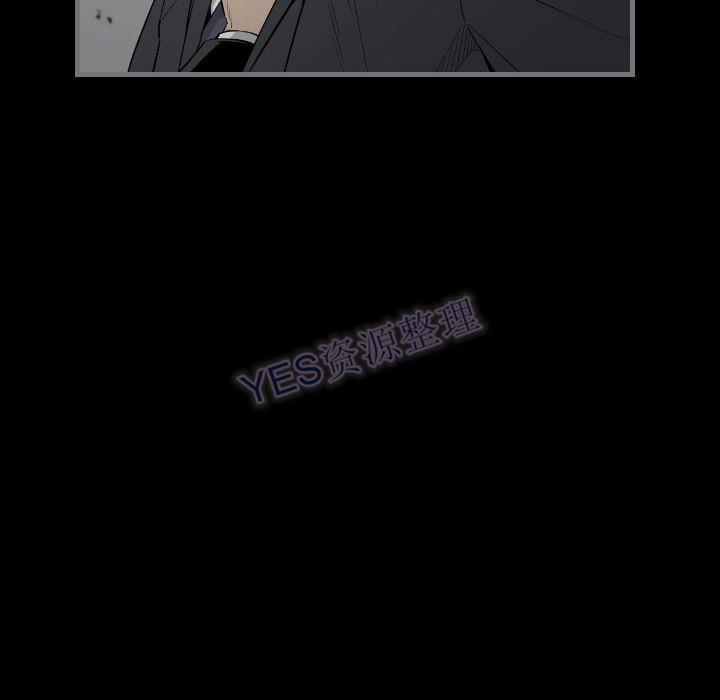 《地表最后的男人》漫画 第15章