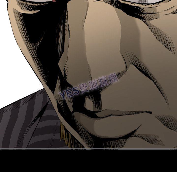 《地表最后的男人》漫画 第15章