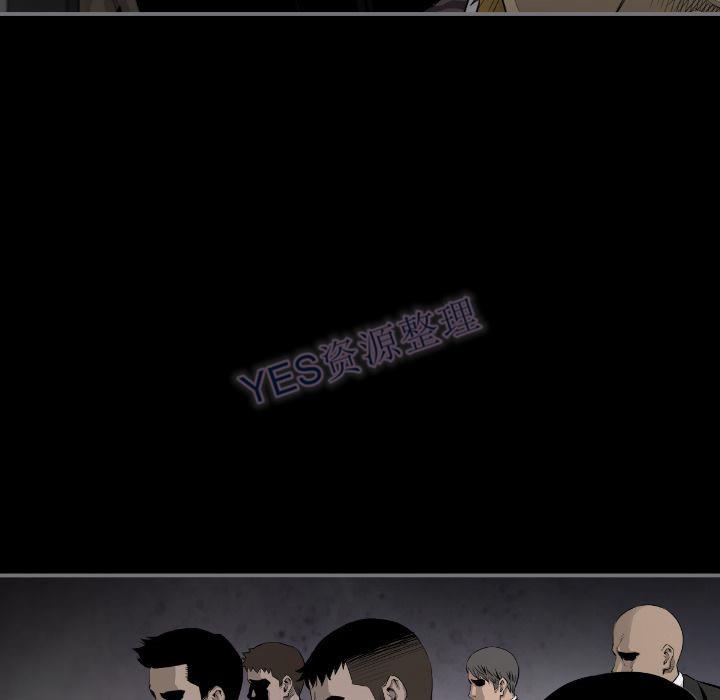 《地表最后的男人》漫画 第15章
