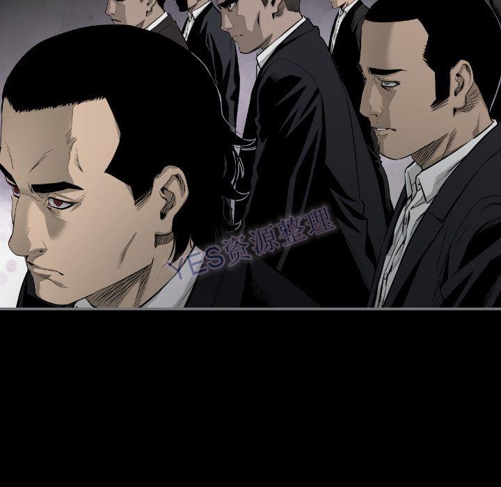 《地表最后的男人》漫画 第15章