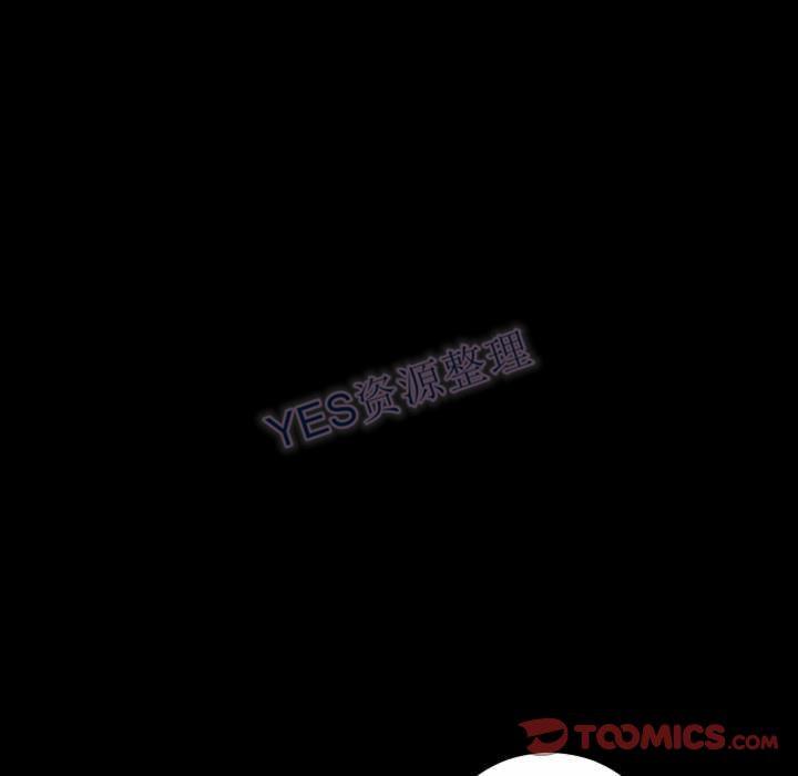 《地表最后的男人》漫画 第15章