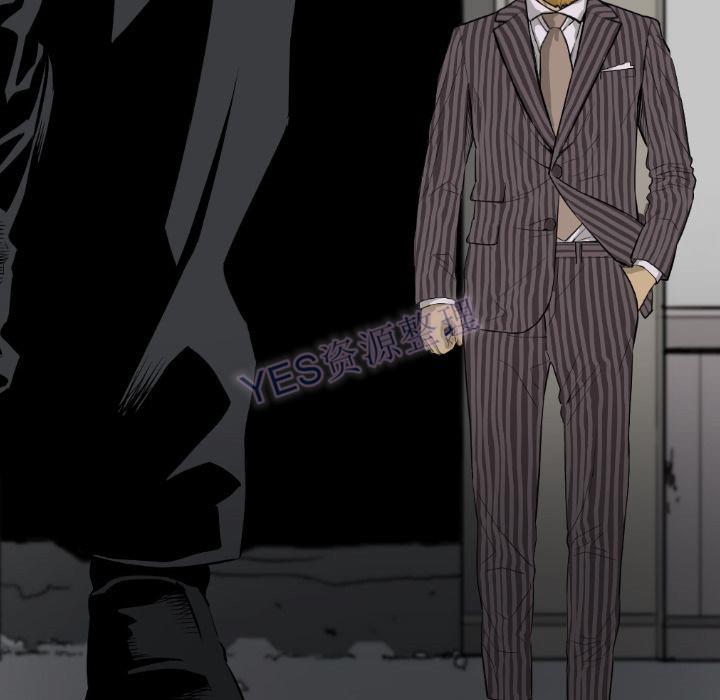 《地表最后的男人》漫画 第15章