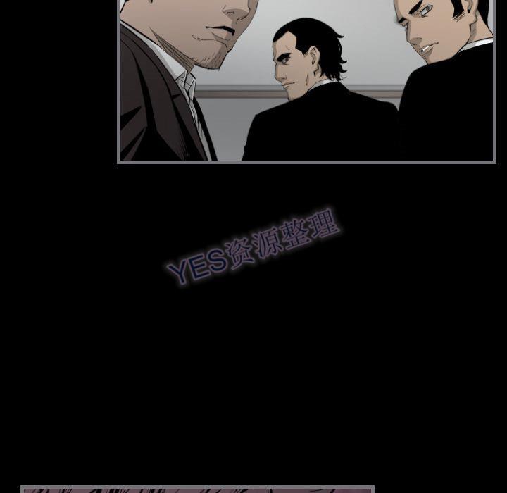 《地表最后的男人》漫画 第15章