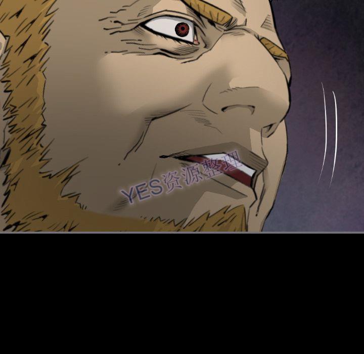 《地表最后的男人》漫画 第15章