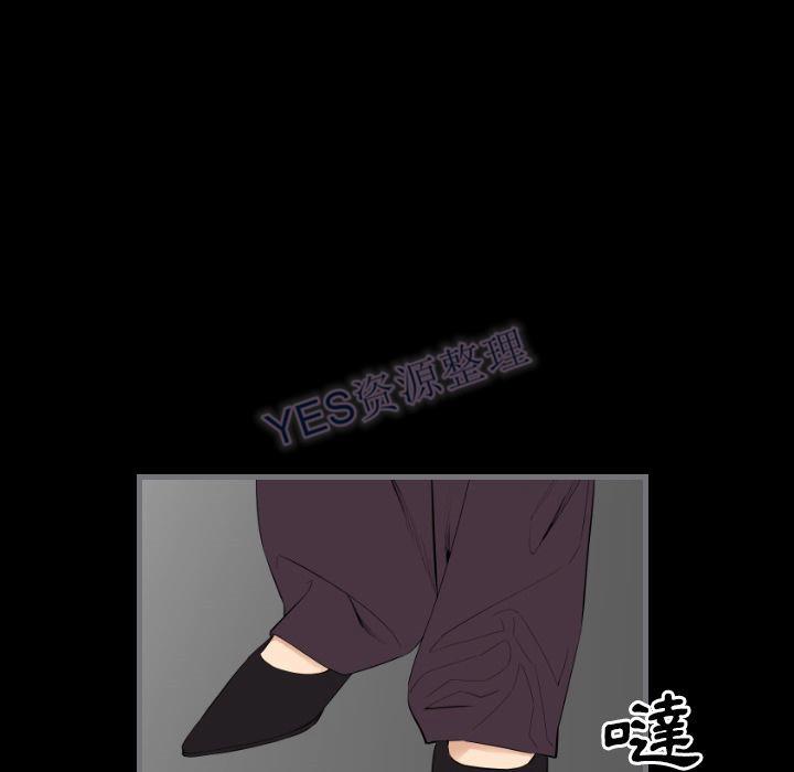 《地表最后的男人》漫画 第15章