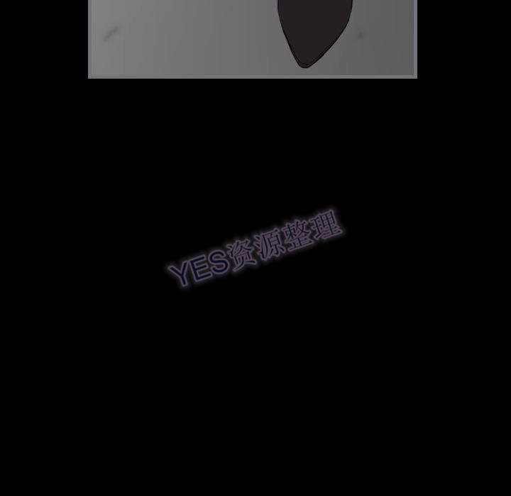 《地表最后的男人》漫画 第15章