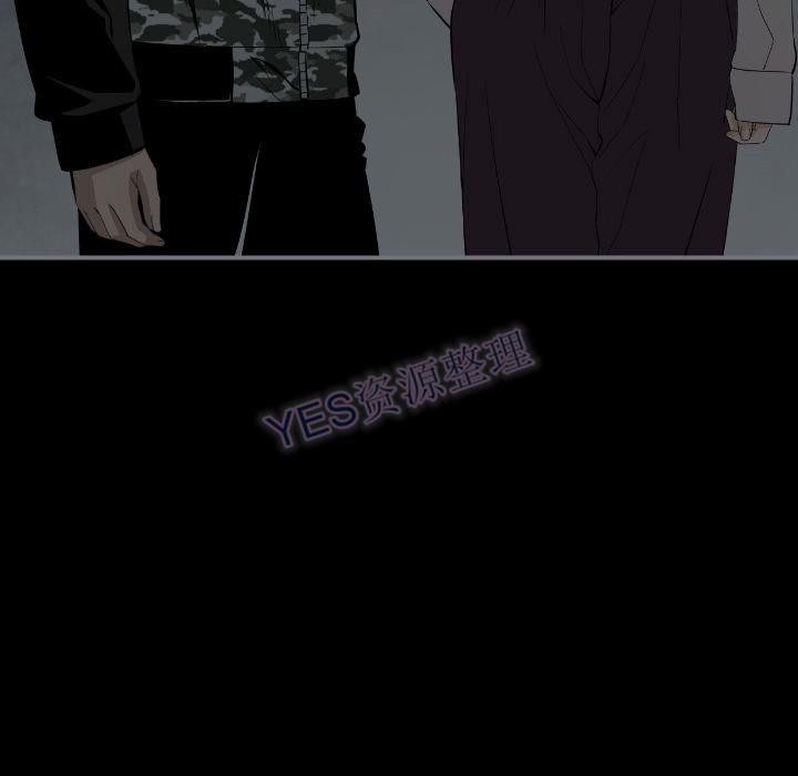 《地表最后的男人》漫画 第15章