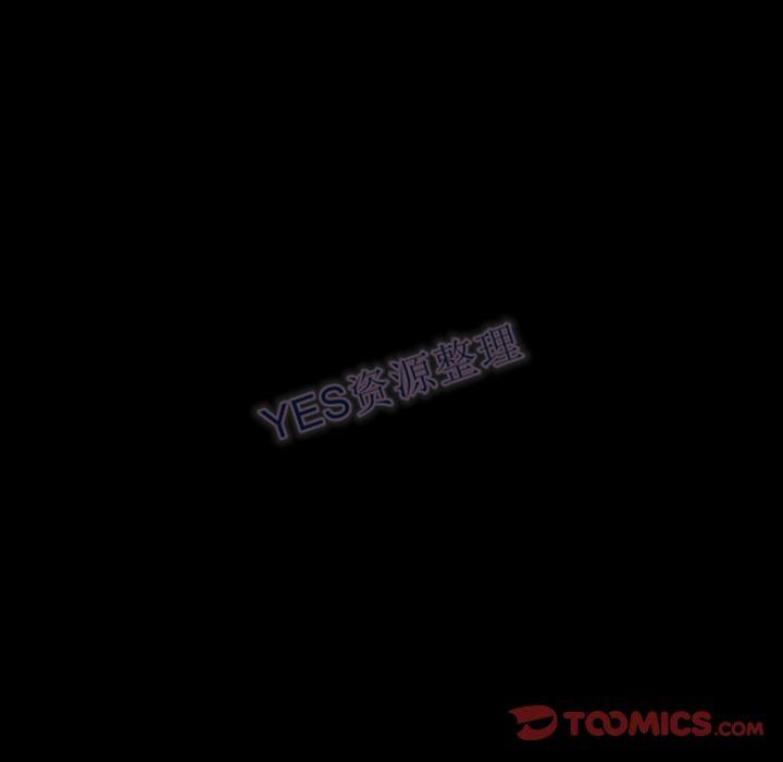 《地表最后的男人》漫画 第15章