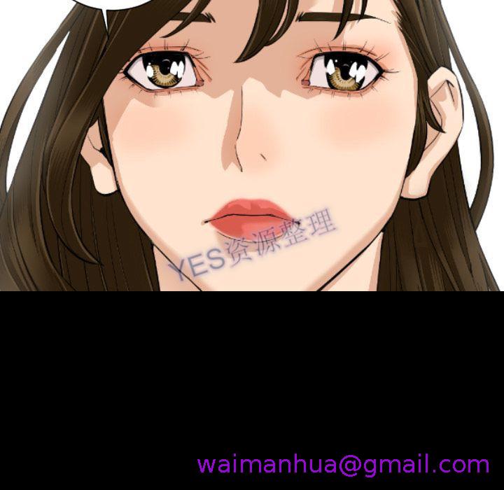 《地表最后的男人》漫画 第15章