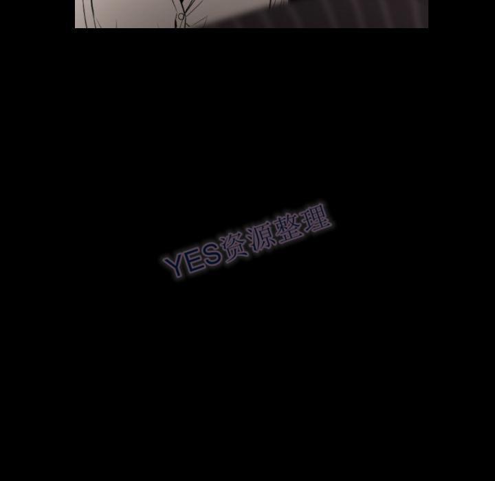 《地表最后的男人》漫画 第15章