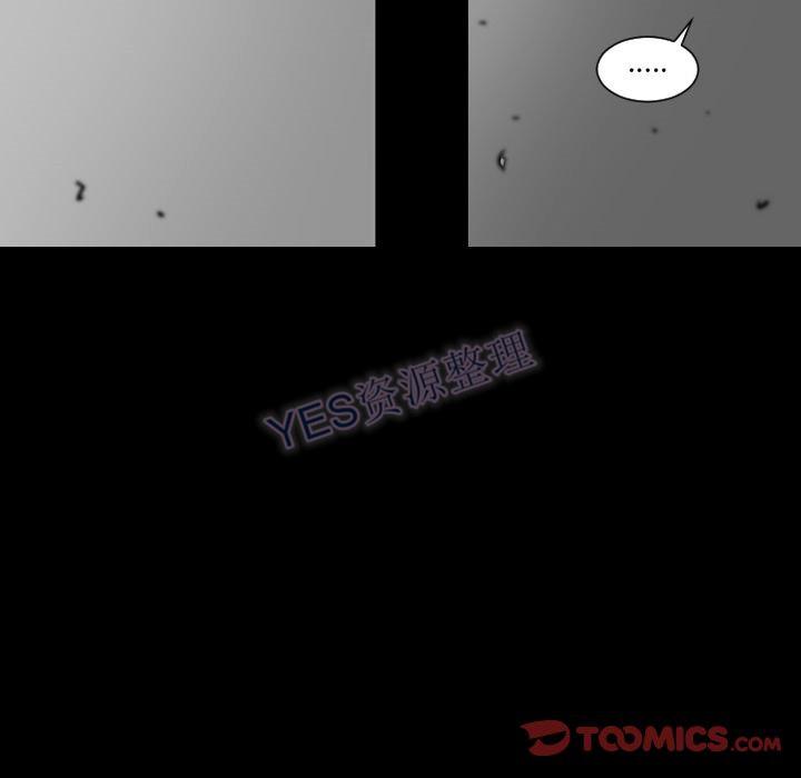 《地表最后的男人》漫画 第15章