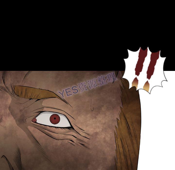 《地表最后的男人》漫画 第15章