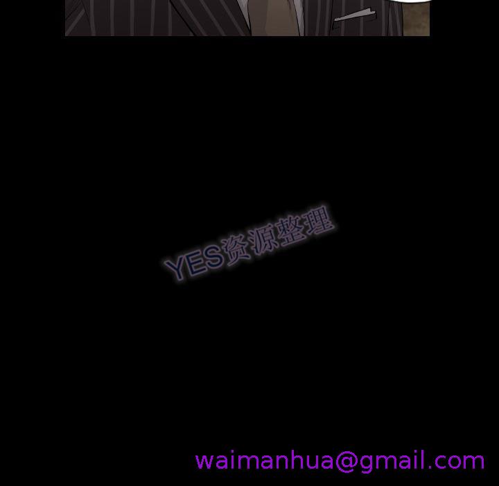 《地表最后的男人》漫画 第15章