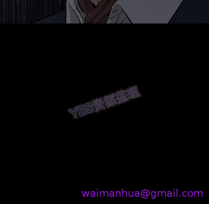 《地表最后的男人》漫画 第15章