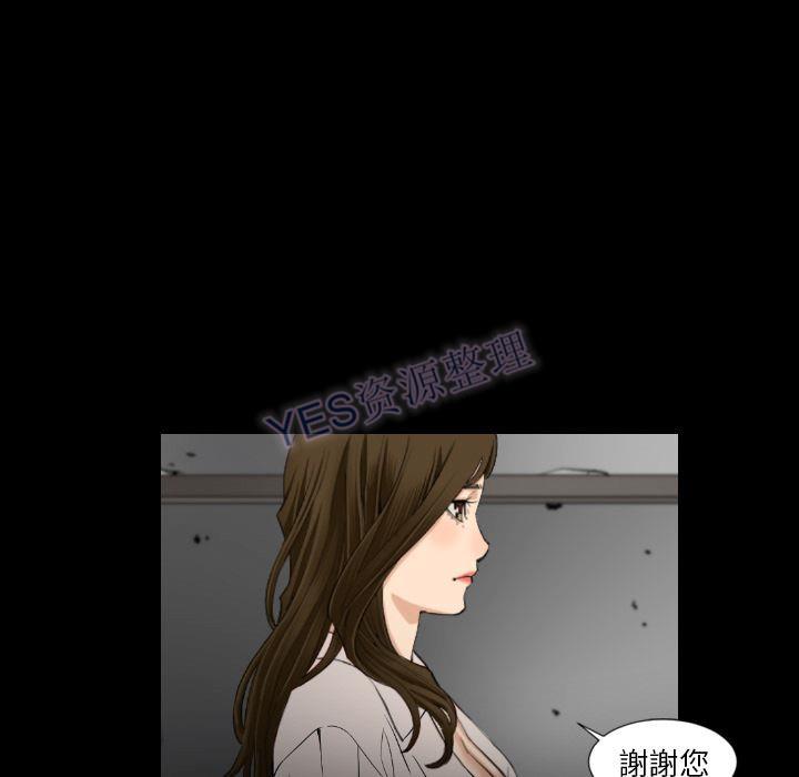 《地表最后的男人》漫画 第15章