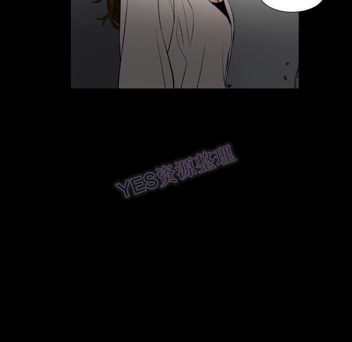 《地表最后的男人》漫画 第15章