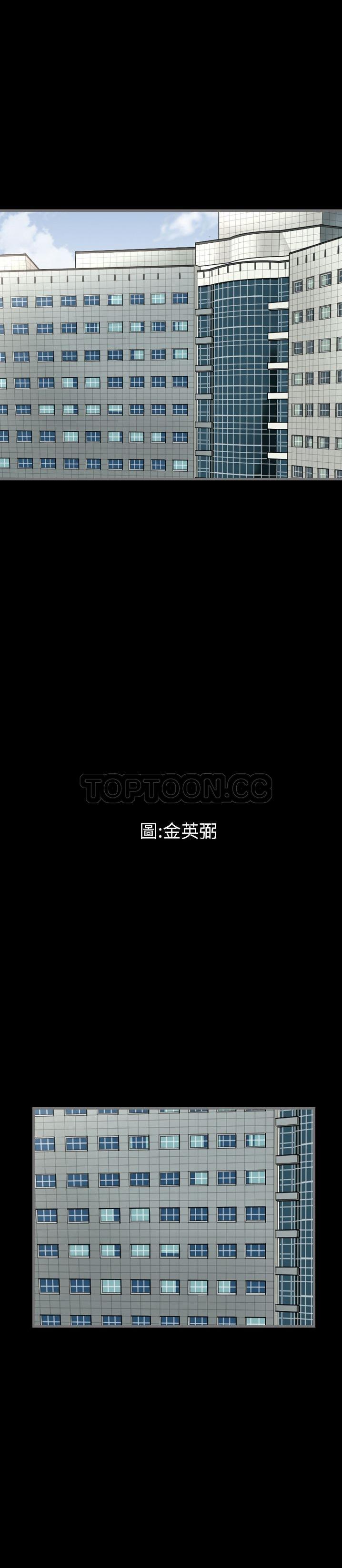 《地表最后的男人》漫画 第3章