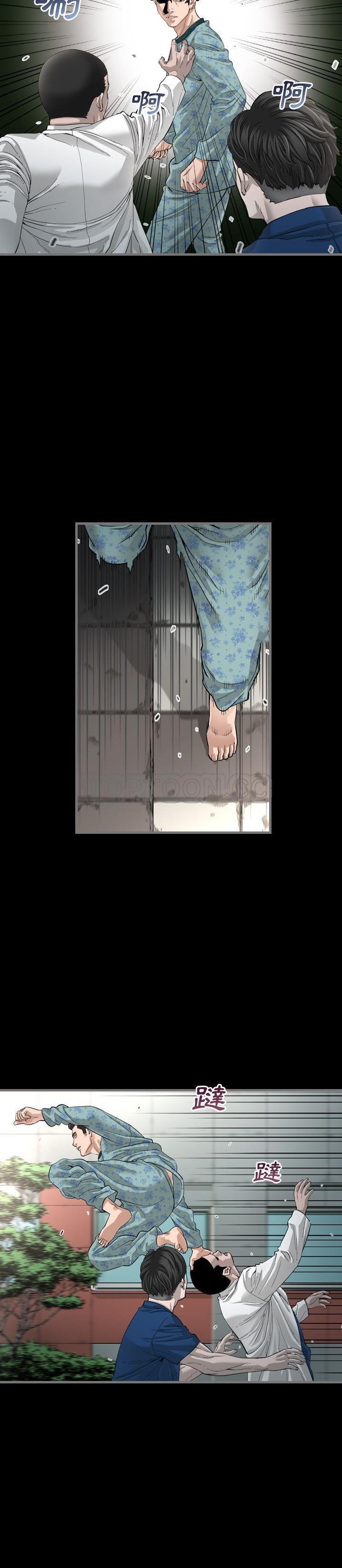 《地表最后的男人》漫画 第3章