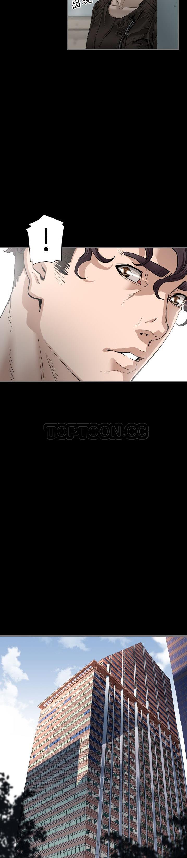 《地表最后的男人》漫画 第3章
