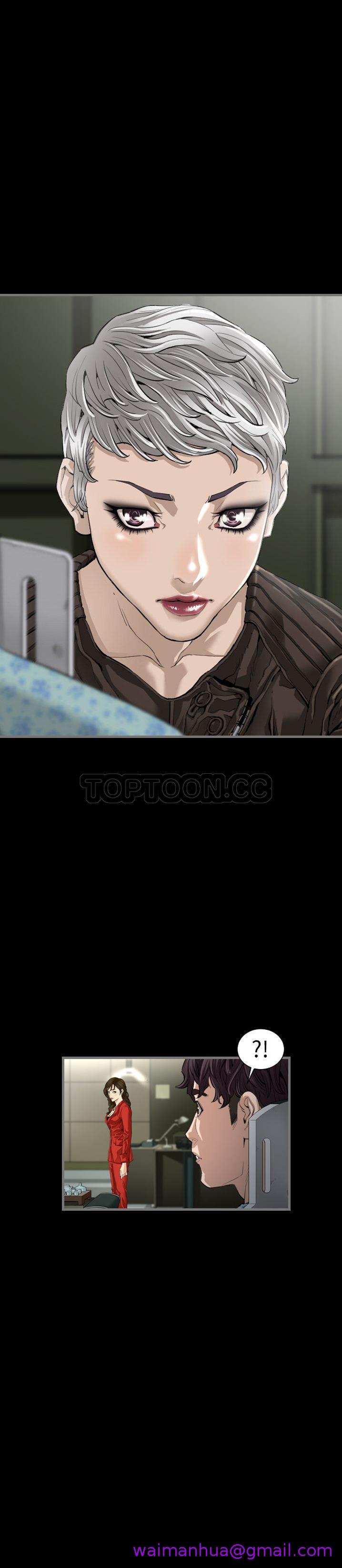 《地表最后的男人》漫画 第3章