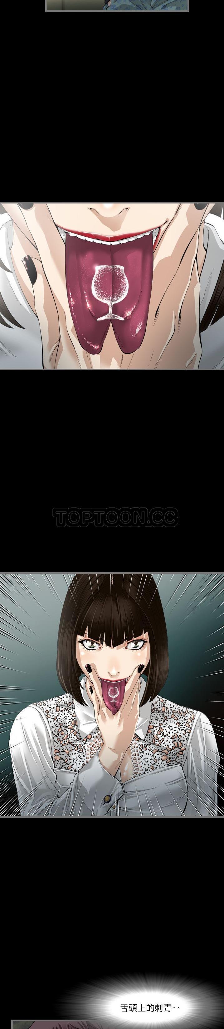 《地表最后的男人》漫画 第3章
