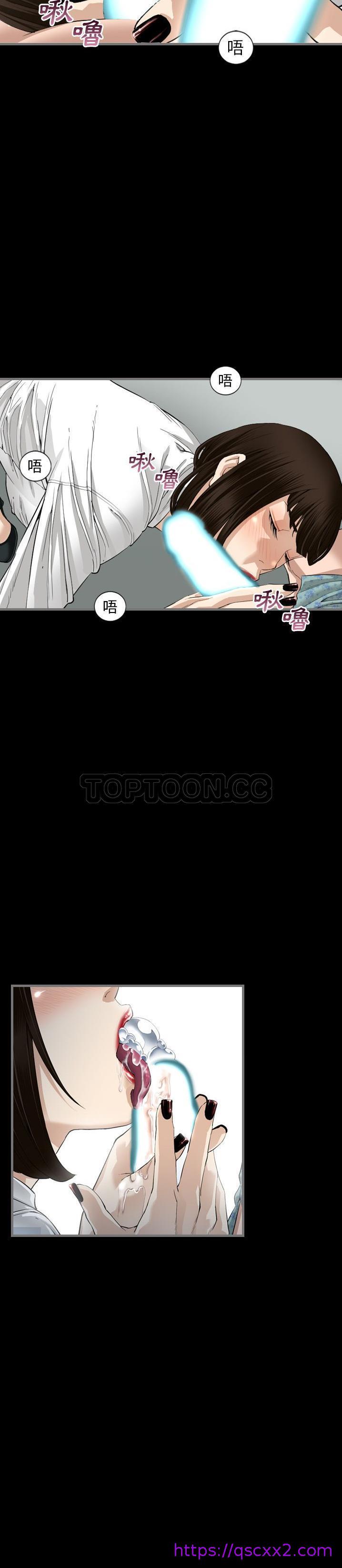 《地表最后的男人》漫画 第3章