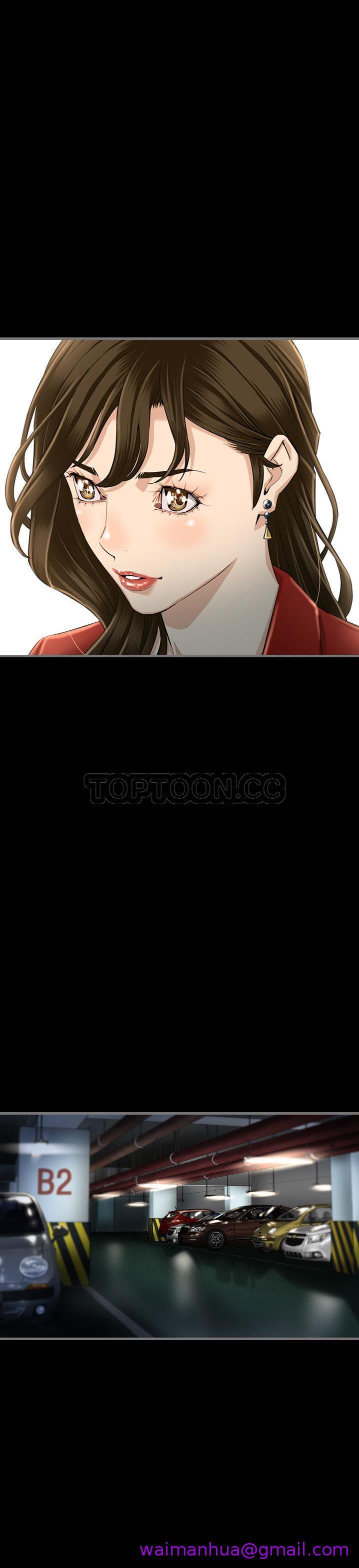 《地表最后的男人》漫画 第4章