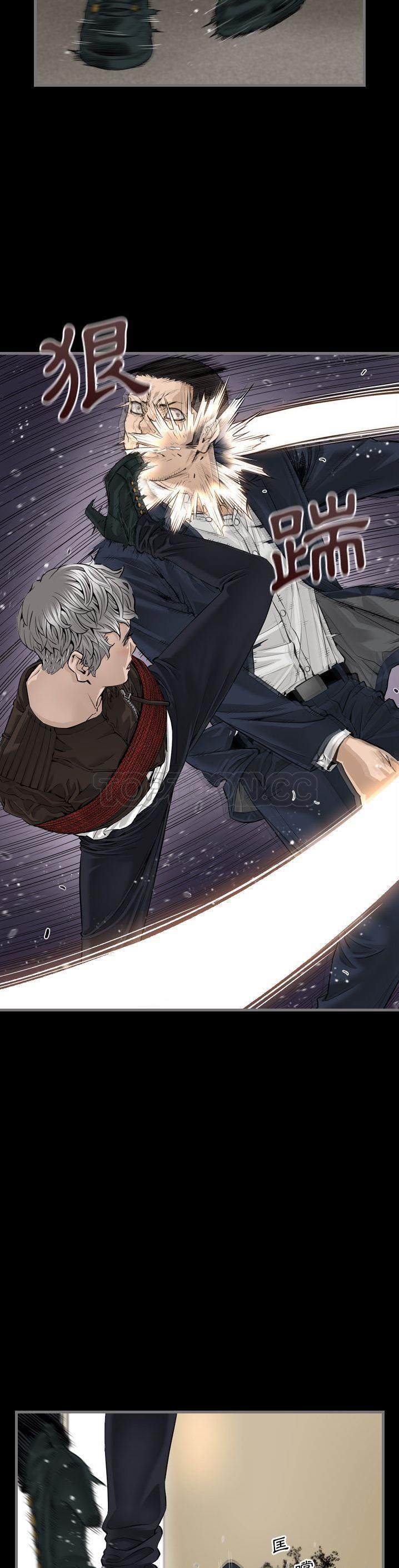 《地表最后的男人》漫画 第6章