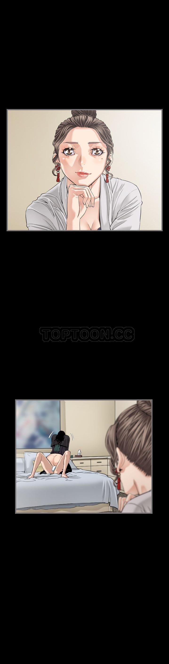 《地表最后的男人》漫画 第6章