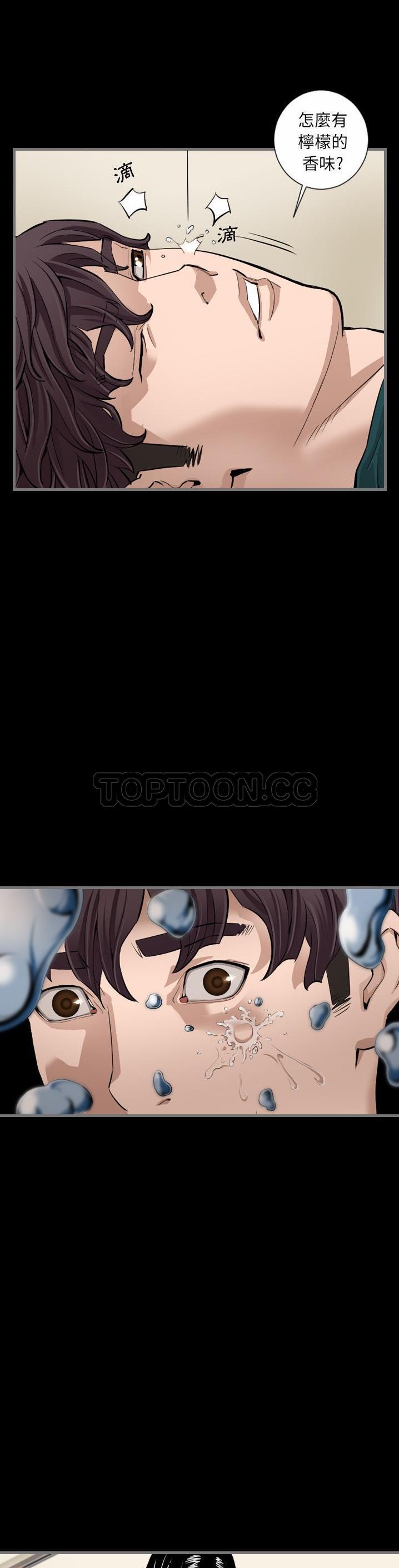《地表最后的男人》漫画 第6章