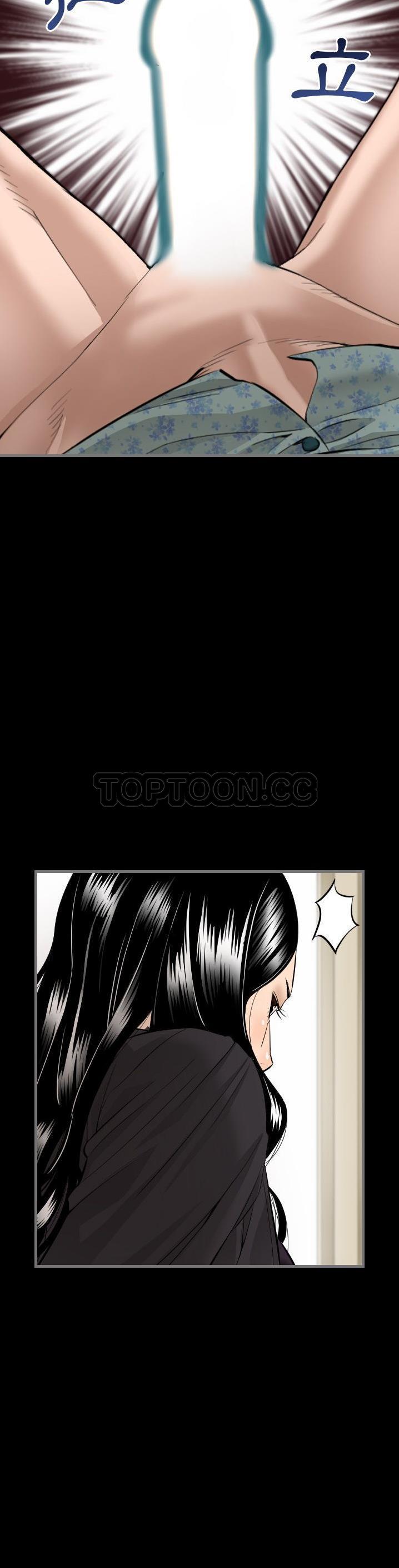 《地表最后的男人》漫画 第6章