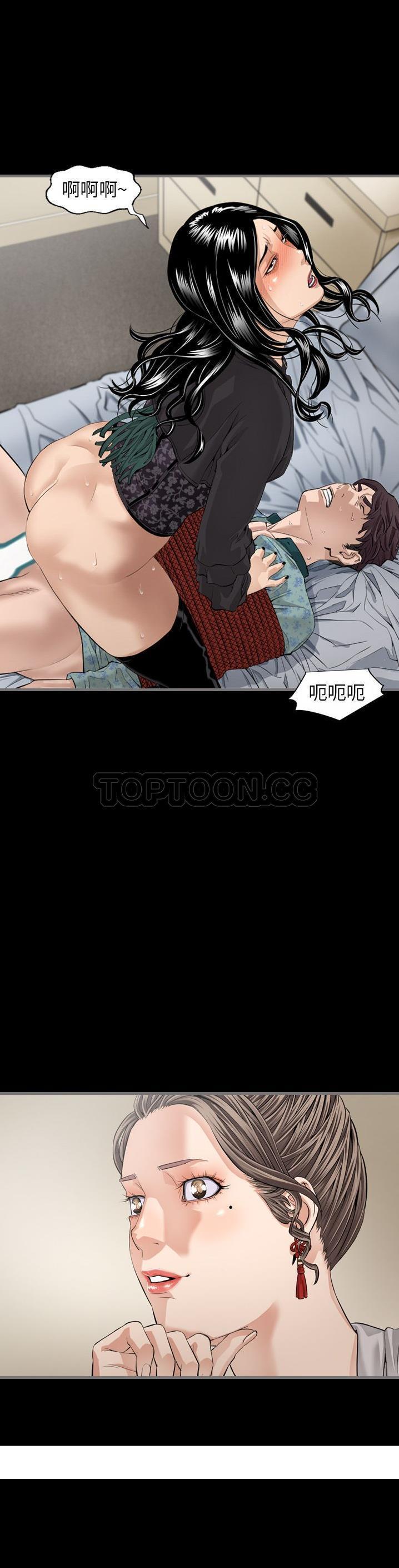 《地表最后的男人》漫画 第6章