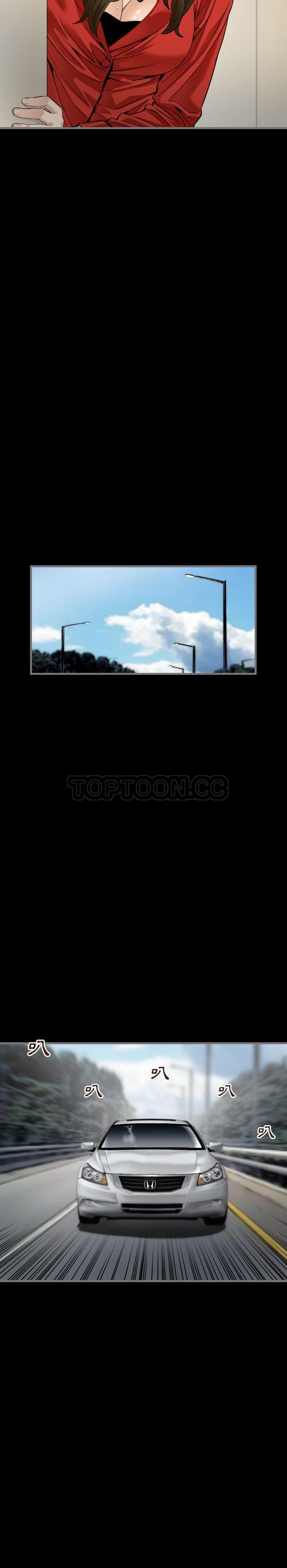 《地表最后的男人》漫画 第8章