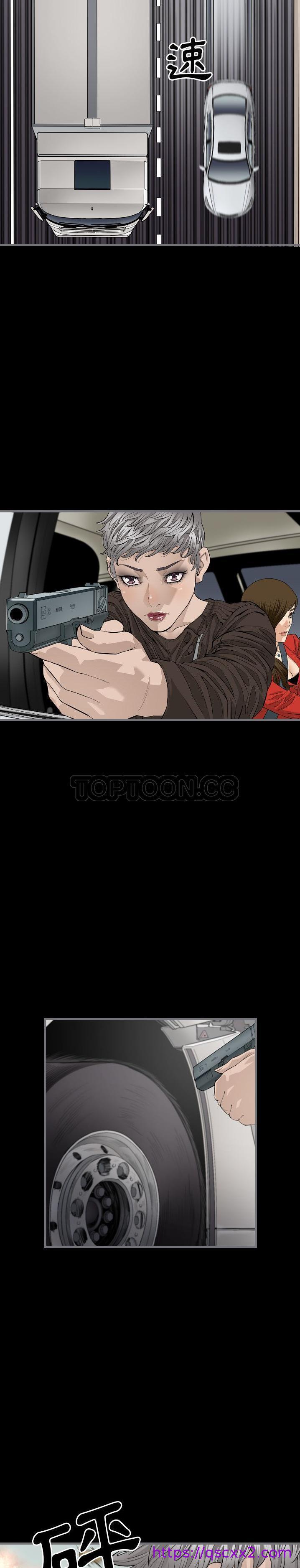 《地表最后的男人》漫画 第10章