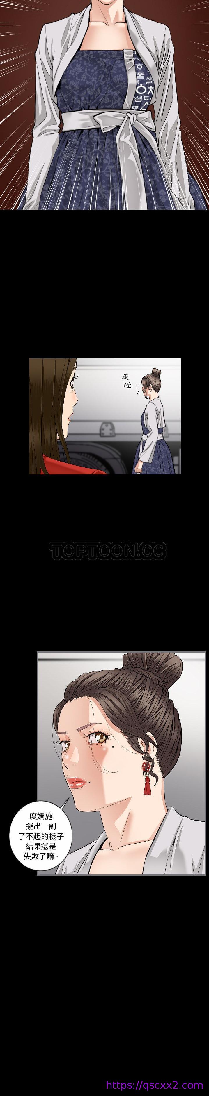 《地表最后的男人》漫画 第10章