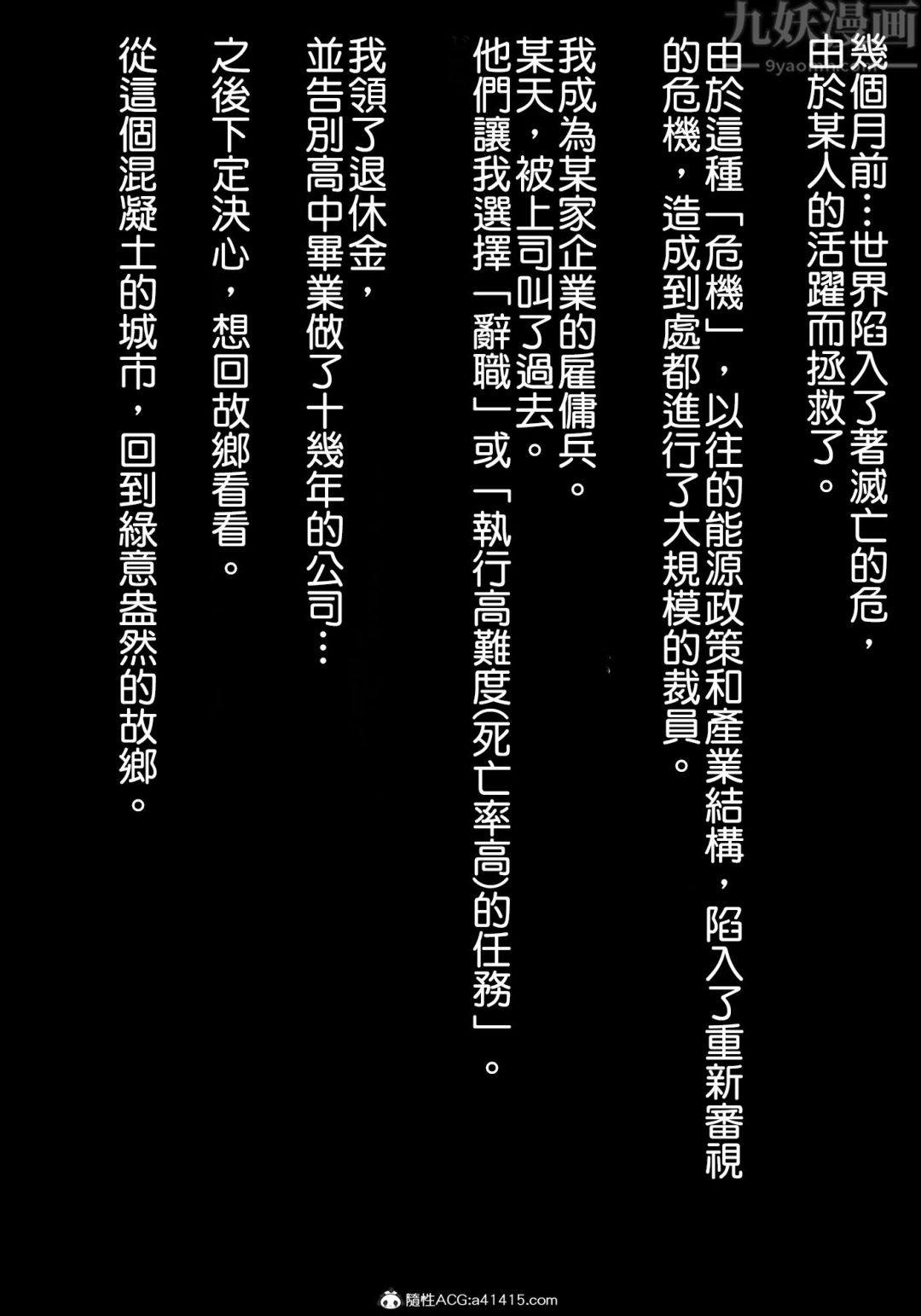 《[3D][ヨーグル本舗]蒂法交配 蒂法慶祝的再會 短片》漫画 第01話
