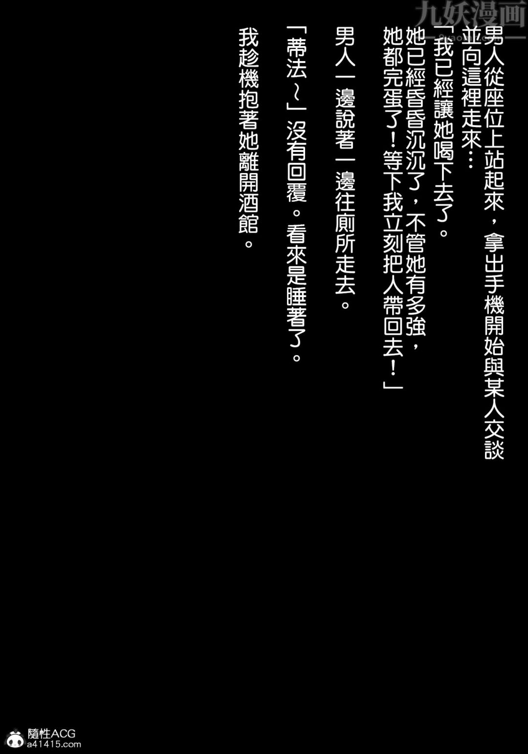 《[3D][ヨーグル本舗]蒂法交配 蒂法慶祝的再會 短片》漫画 第01話