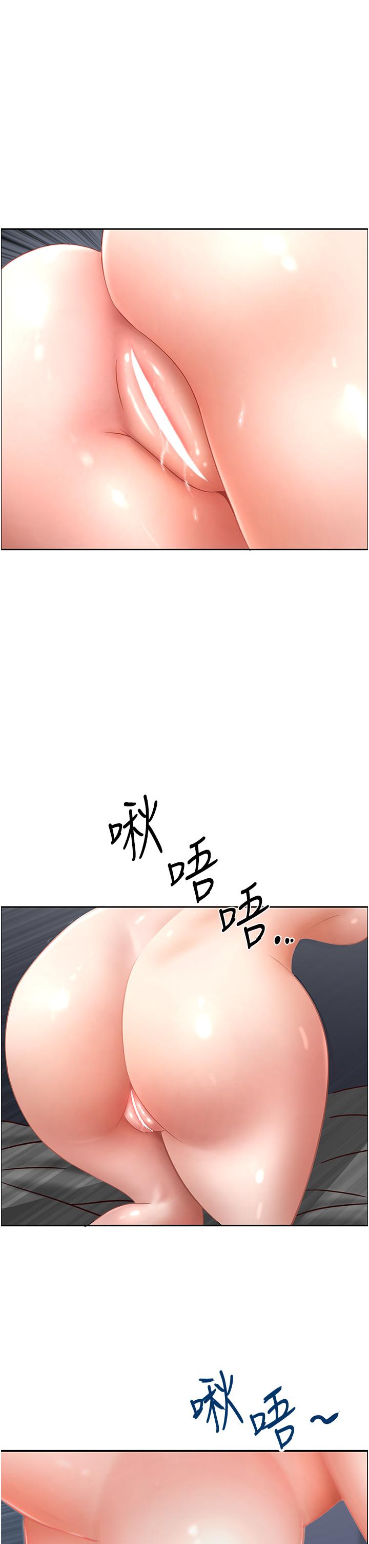 《地方人妻們》漫画 第1話-小鮮肉鄰居新來乍到