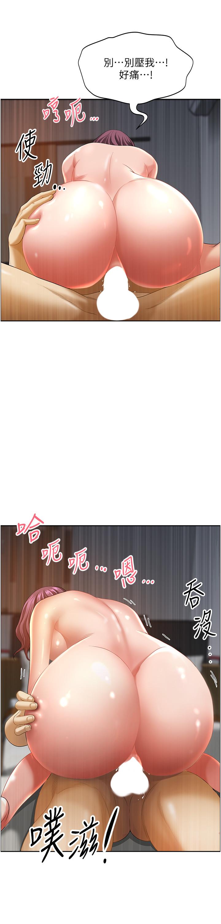 《地方人妻們》漫画 第1話-小鮮肉鄰居新來乍到
