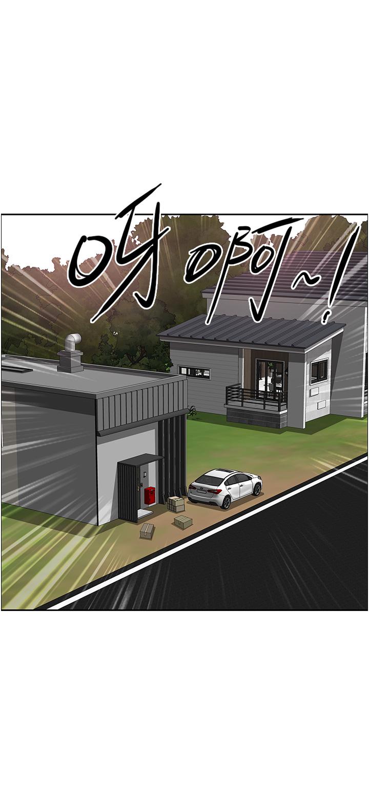 《地方人妻們》漫画 第1話-小鮮肉鄰居新來乍到