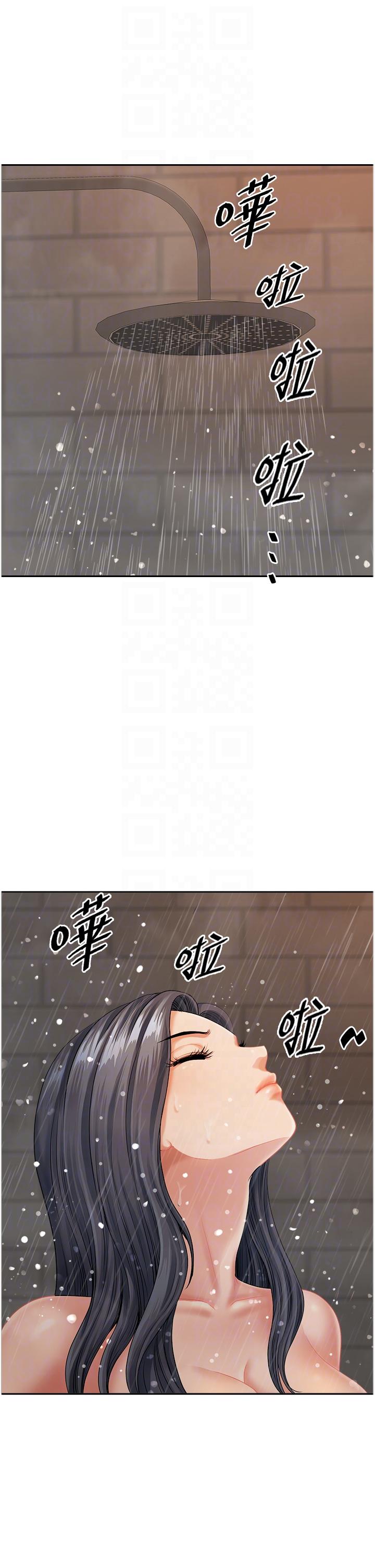 《地方人妻們》漫画 第11話-念念不忘鮮肉棒