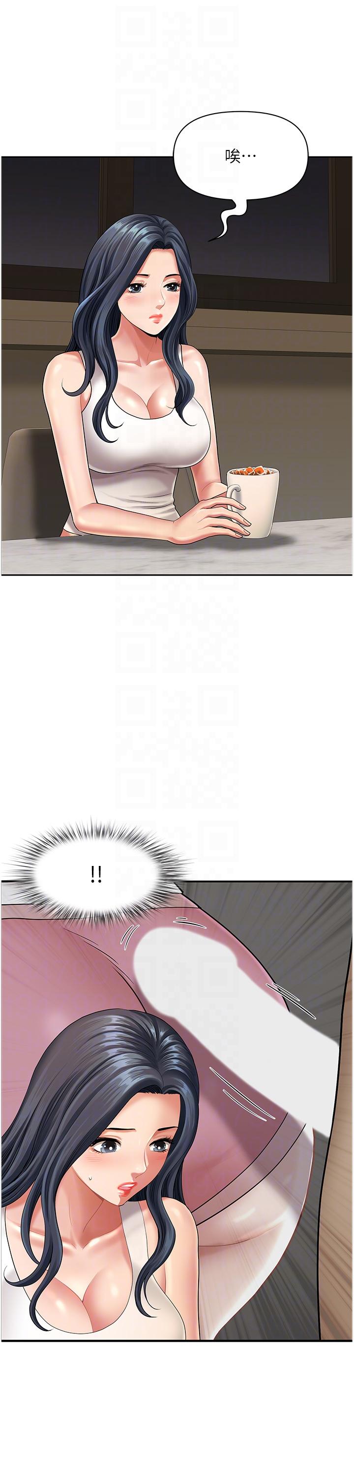 《地方人妻們》漫画 第11話-念念不忘鮮肉棒