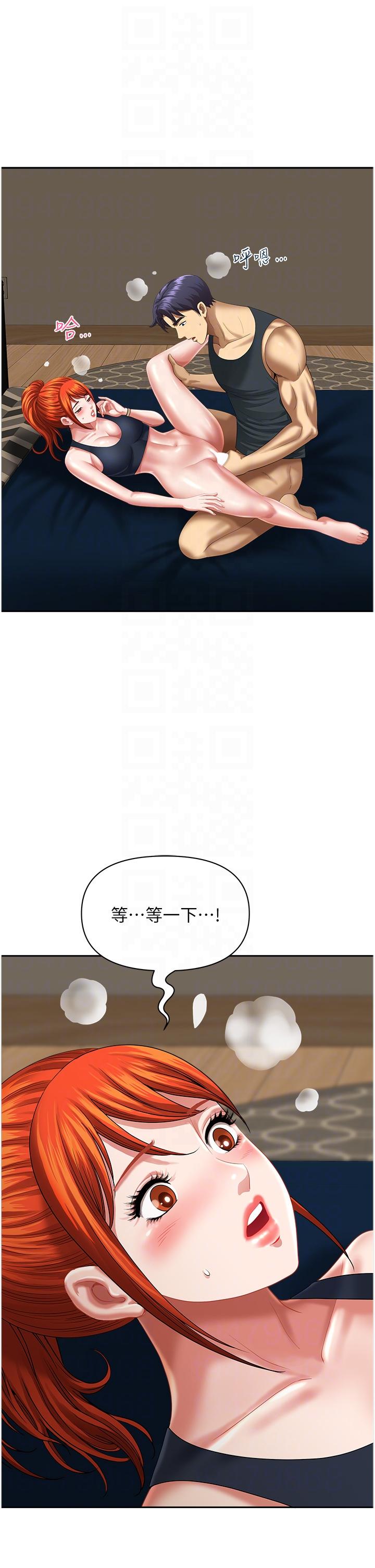 《地方人妻們》漫画 第11話-念念不忘鮮肉棒