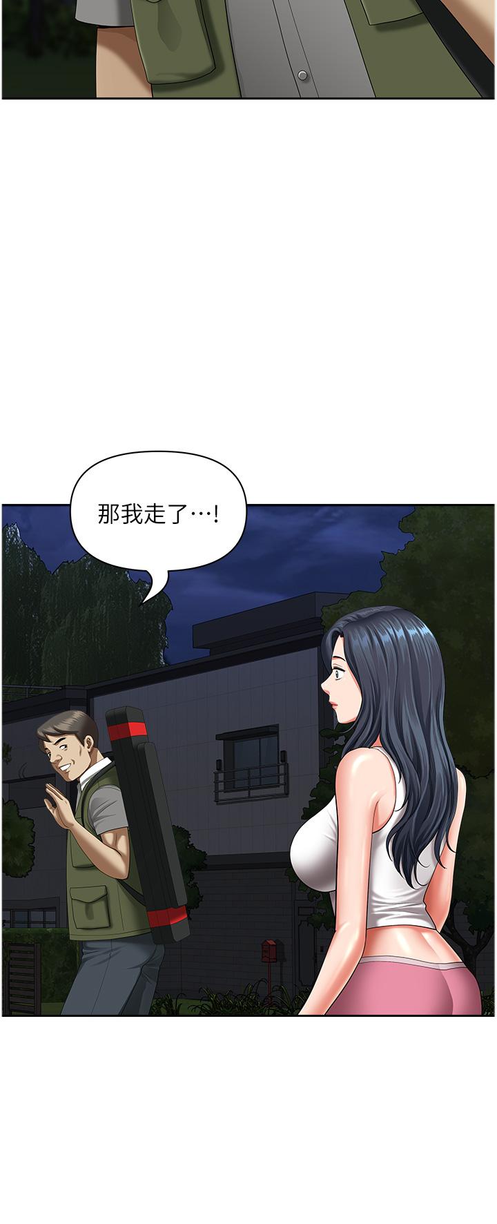 《地方人妻們》漫画 第12話-快被幹到下不了床