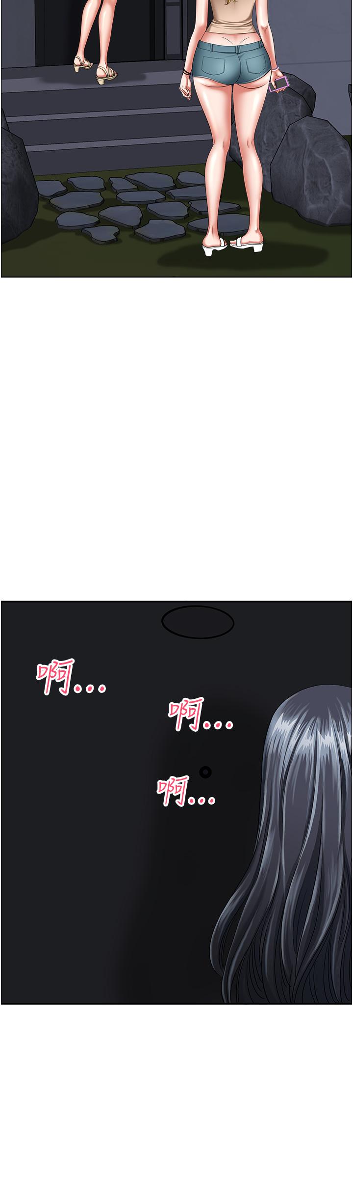 《地方人妻們》漫画 第13話-你們在裡面做什麼？