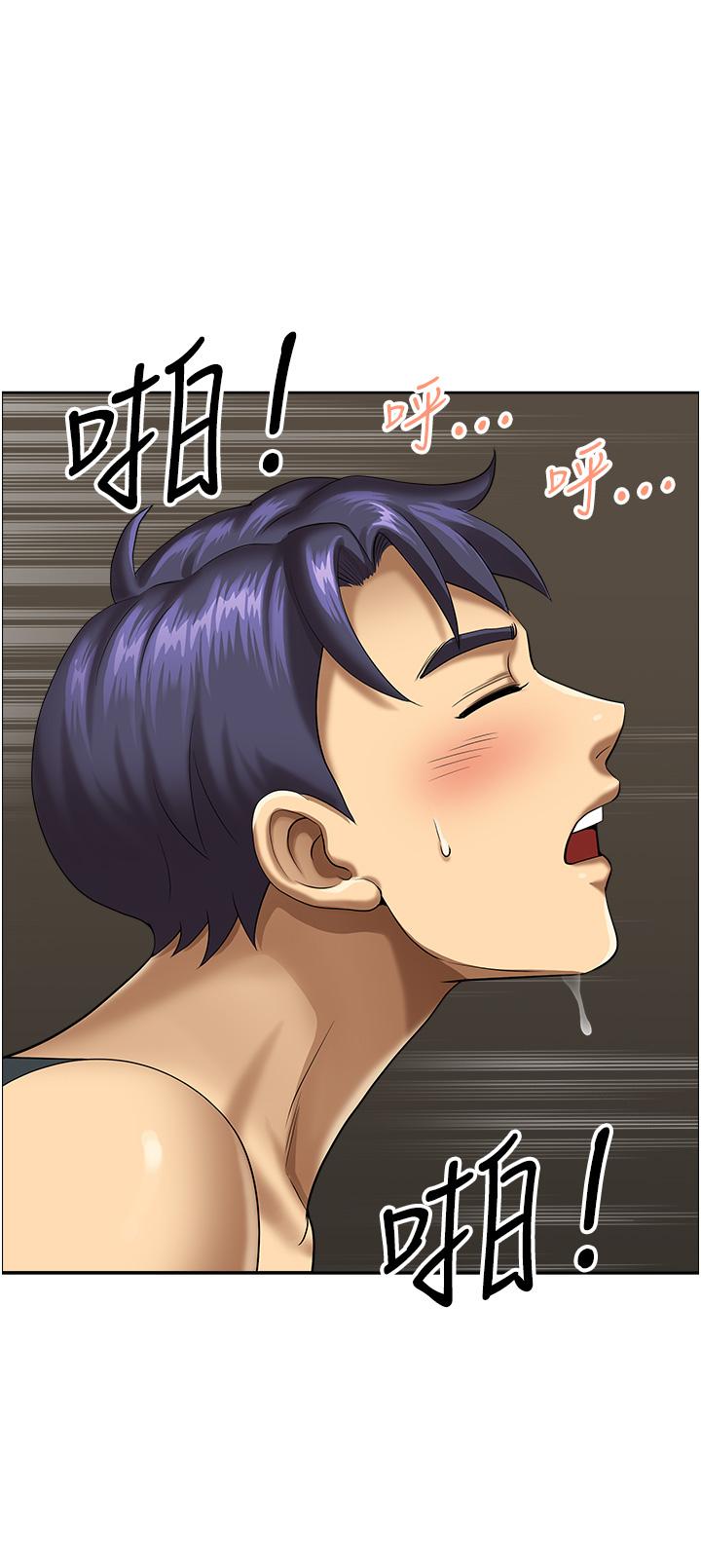《地方人妻們》漫画 第13話-你們在裡面做什麼？
