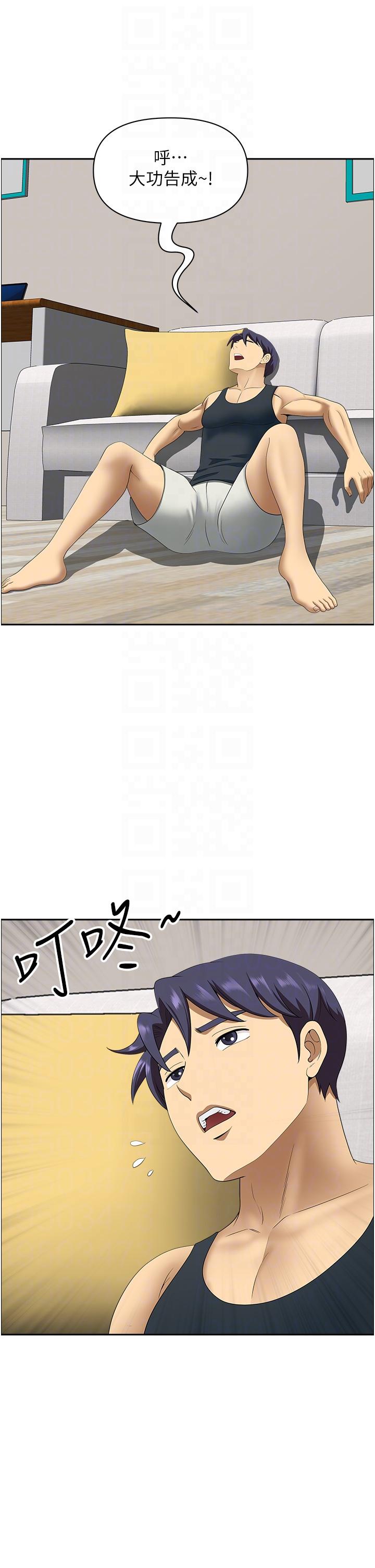 《地方人妻們》漫画 第14話-一天幹兩個洞，賺爛了!